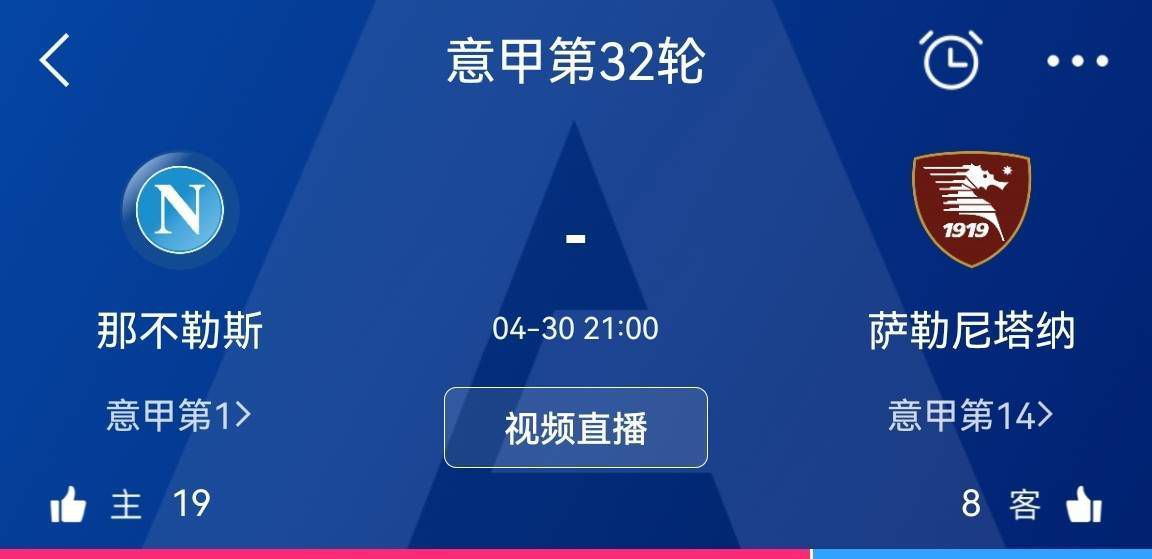 从双方近期的状态对比来看，热那亚最近2场比赛取得1胜1平的不败战绩；国际米兰已经连续17场比赛保持不败战绩，当中赢足12场。